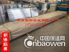 0.5mm铝瓦楞板多少钱每平方图3