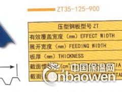 襄阳0.7mm铝瓦楞板每平方多少钱图3