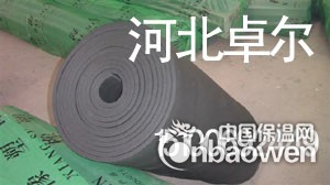凯里市风管保温橡塑海绵销售