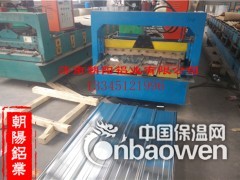 0.6mm防锈铝瓦加工厂-0.6mm铝瓦生产厂家图2