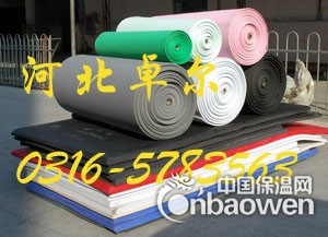 北镇橡塑海绵制品厂家处理