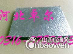 B1级不干胶橡塑保温板促销图3