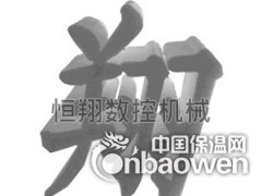 高效数控泡沫切割机河北专业生产图3