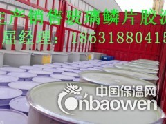 厂家直销上纬（原料）常规耐磨型玻璃鳞片胶泥图2