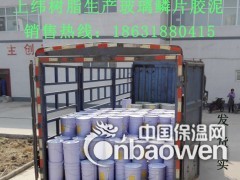 厂家直销联强牌乙烯基玻璃鳞片胶泥铁基专用底涂图2
