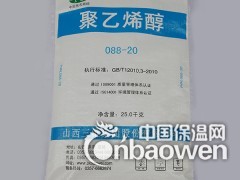 山西三维聚乙烯醇pva 088-20(17-88)片状图2