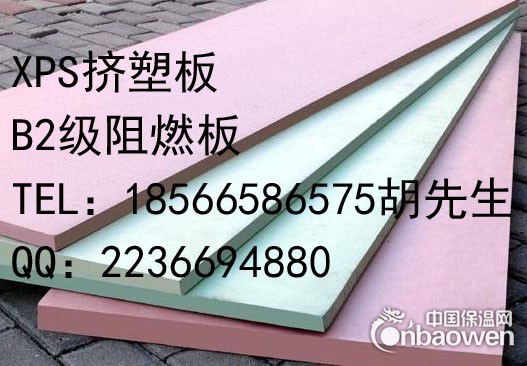 江门江海区隔热XPS挤塑板厂家