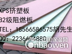 江门江海区隔热XPS挤塑板厂家图1