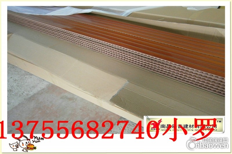 南昌木质槽木吸音板
