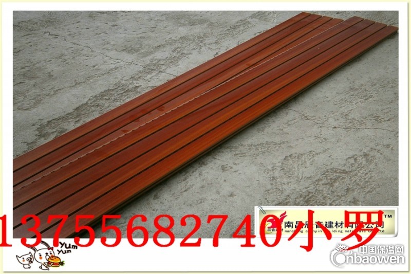 上饶木质槽木吸音板