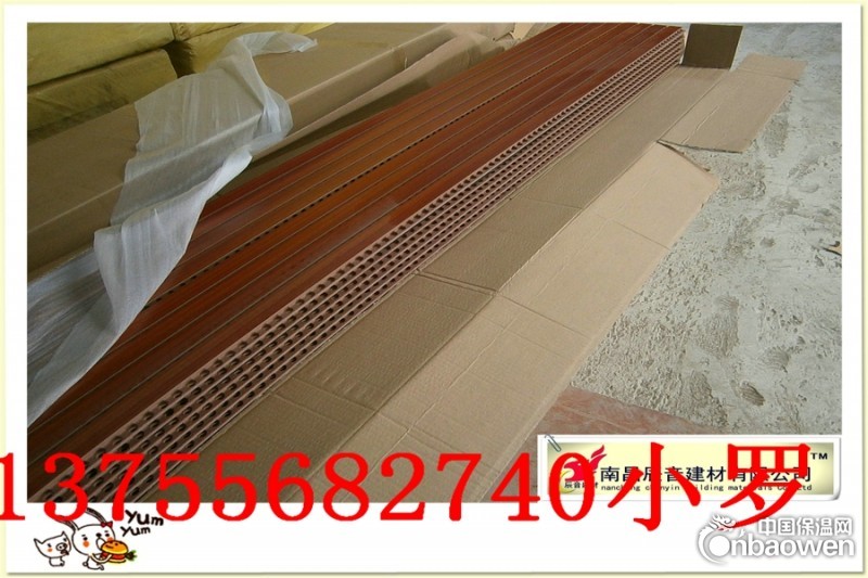 景德镇木质槽木吸音板