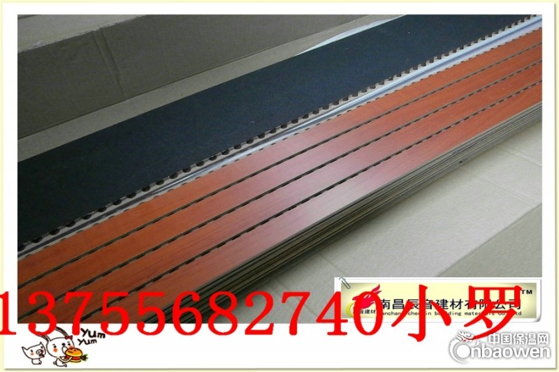 宜春木质槽木吸音板