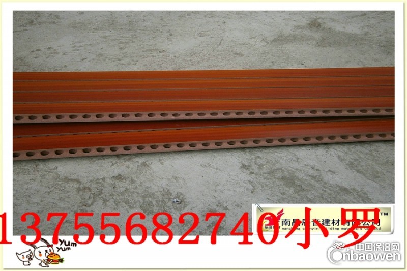 抚州木质槽木吸音板