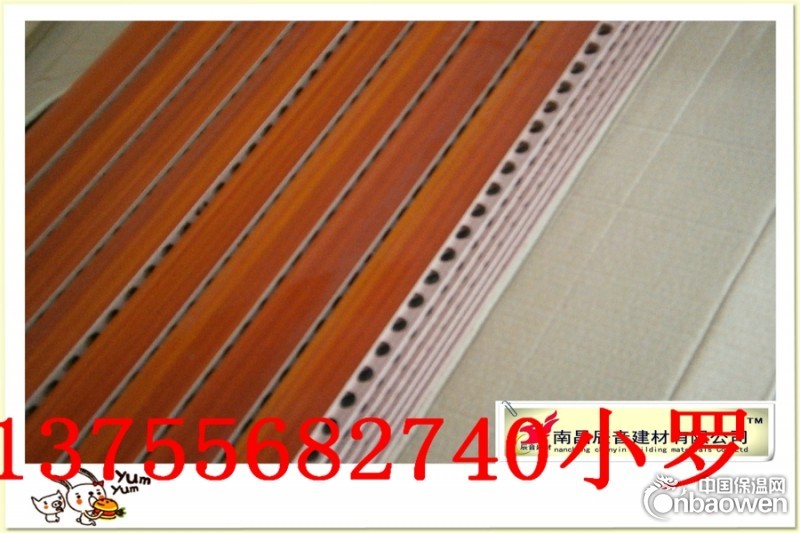 鹰潭木质槽木吸音板