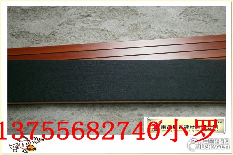 新余木质槽木吸音板