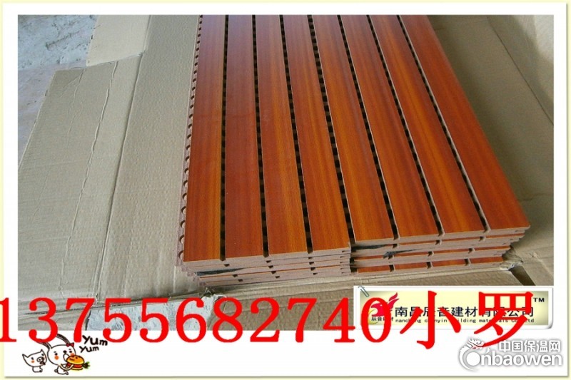 江西木质槽木吸音板