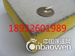 外墙专用高密度岩棉板施工方案介绍图2