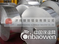 渭南0.5mm铝皮现货-山西0.5厚度铝皮现货图2