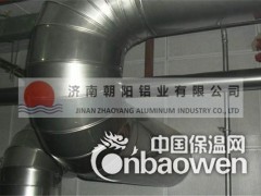 徐州0.5mm防腐保温铝皮图3