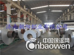 0.3个厚度的保温防腐铝卷现货厂家-朝阳图4