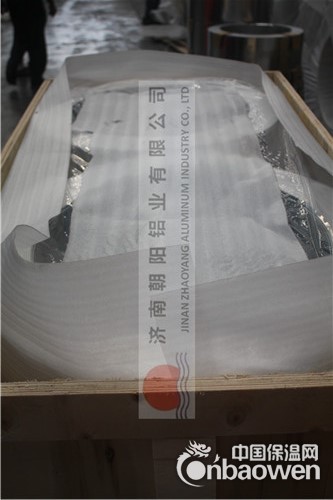 0.7mm保温铝皮