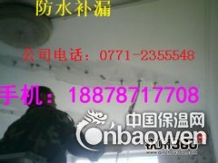 南宁楼顶裂缝防水补漏公司 南宁市鑫宝防水补漏有限公司图2