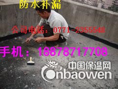 南宁楼顶裂缝防水补漏公司 南宁市鑫宝防水补漏有限公司图3