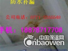 南宁市房子漏水维修专修楼房漏水屋顶堵漏公司图3