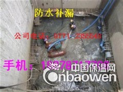 南宁市水池水槽卫生间楼面防水补漏公司图2