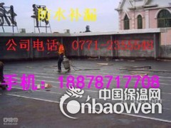 南宁房屋漏水补漏、房子防水补漏、楼顶渗水维修、卫生间堵漏公司图2