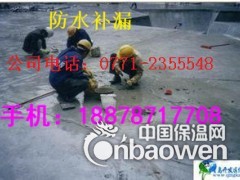南宁房屋漏水补漏、房子防水补漏、楼顶渗水维修、卫生间堵漏公司图3