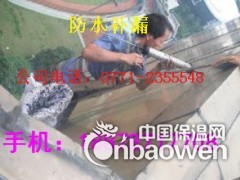 南宁市外墙、楼顶、房屋、卫生间、漏水维修补漏，防水补漏公司图2