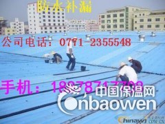 南宁市钢结构屋面、阳光瓦、铁皮瓦防水补漏、漏水维修堵漏公司图3
