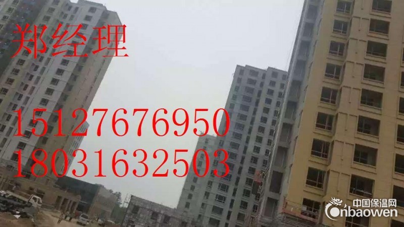 聚氨酯喷涂施工价格