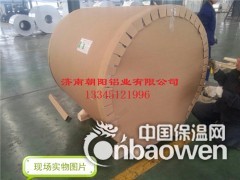 0.9mm保温铝皮图3
