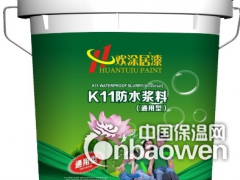 防水涂料厂家防水涂料代理K11防水加盟代理图3