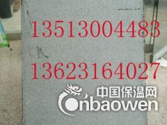 厂家批发外墙A级硅质聚苯改性保温板的价格图1