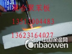 A级聚合硅质聚苯板厂家促销图1