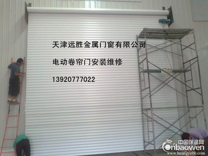 塘沽区电动保温卷帘门厂家保温卷帘门安装