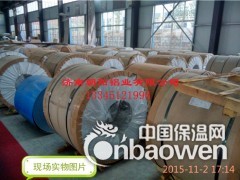铝卷供应商-铝卷生产厂家-铝卷批发商图2