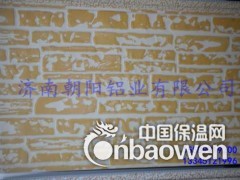 彩涂铝卷-0.8mm彩涂铝卷图2