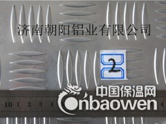 无锡花纹铝板价格-2.0mm花纹铝板价格图3