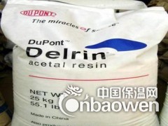 聚甲醛POM注塑级100P高韧性图2