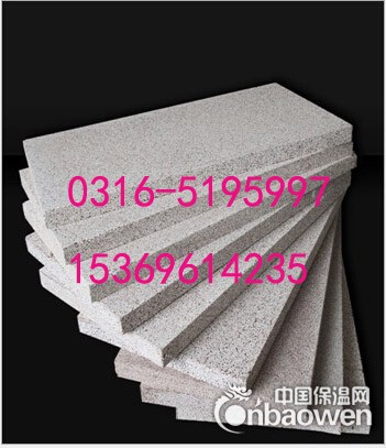 供货硅酸铝保温板厂家