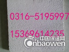 供货硅酸铝保温板厂家图2