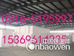 河北硅酸铝保温板供应商图3