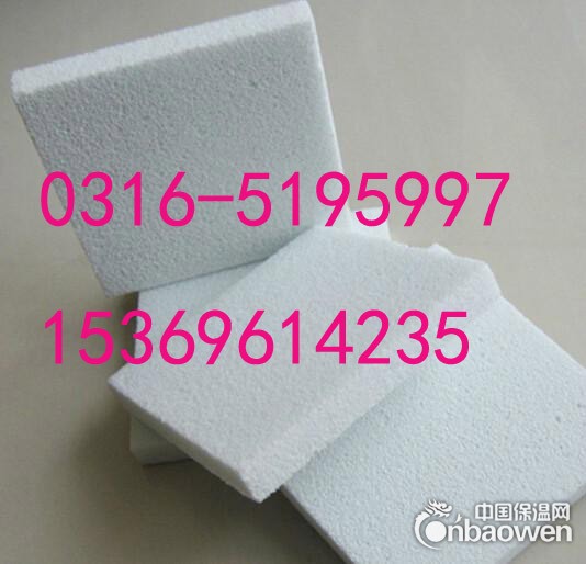 硅酸铝保温板销售公司