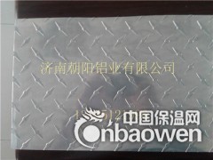防滑铝板生产厂家哪里有图2