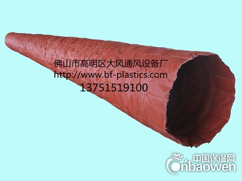 防火耐高温保温风管