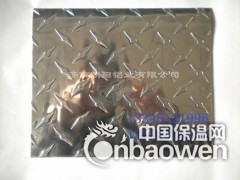 底板0.8mm厚度防滑铝板图2